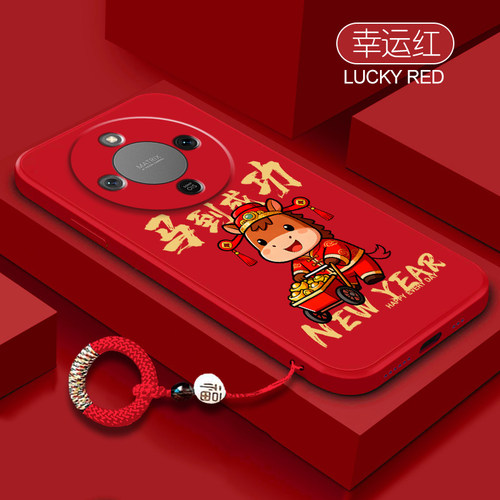 马到成功新年款适用荣耀X70i手机壳honorx60pro新款x50i+硅胶X40GT保护套Honor全包X30Max防摔X20se国风外壳