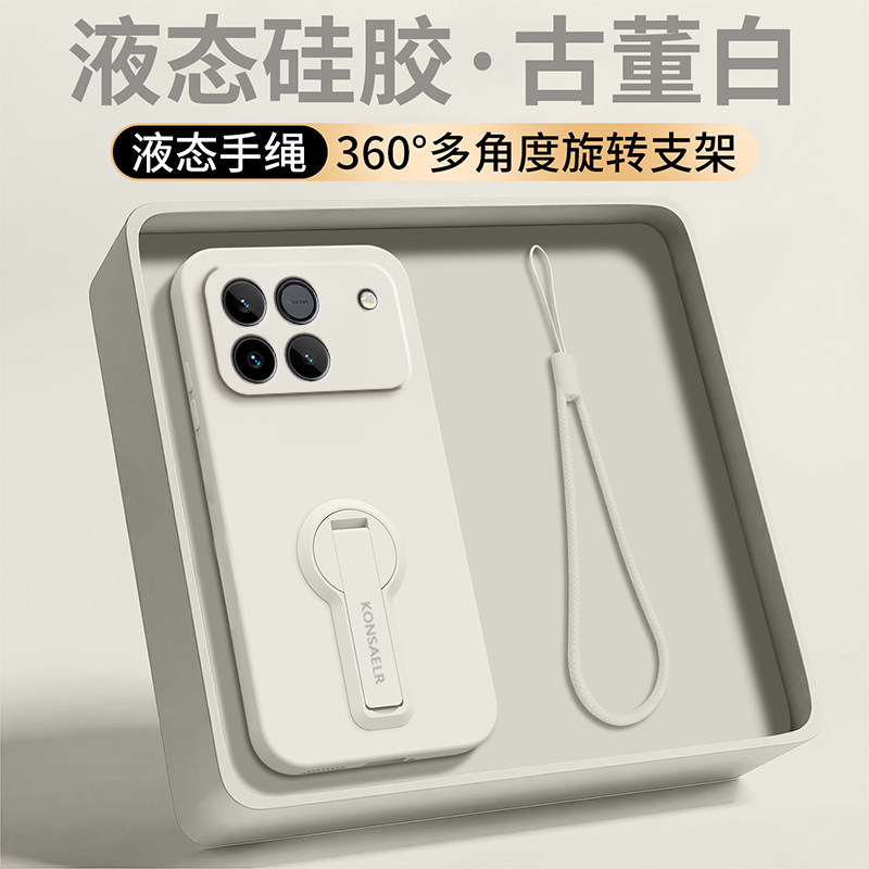 旋转折叠支架适用华为荣耀win手机壳winRT新款保护套honor纯色高级感AAP一AN00防摔AAK液态硅胶wlnrt软潮外壳