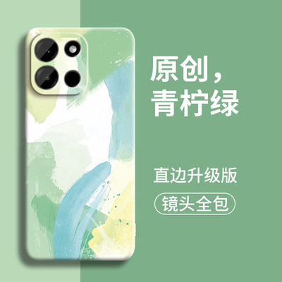 适用一加Turbo6硅胶简约全包式