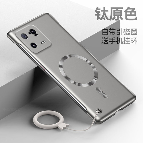 适用小米13手机壳新款xiaomi13pro超薄金属漆13ultra磁吸无边框硬壳MIUI全包镜头防摔mi13sultra创意简约外壳