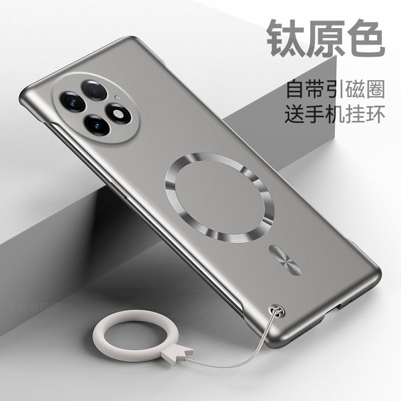 适用一加Ace5手机壳1+Ace5pro新款超薄金属漆散热oppo无边框硬壳oneplusAce5男女车载磁吸创意por半包边外壳