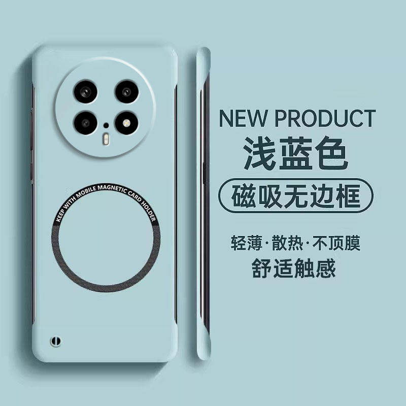 适用华为Mate70Air手机壳mate70air无边框半包磁吸保护套meta镜头全包防摔mtae超薄散热魅特高级感ari硬外壳,3C数码配件,手机保护套/壳,淘宝优惠券,粉丝福利购,淘宝优惠卷