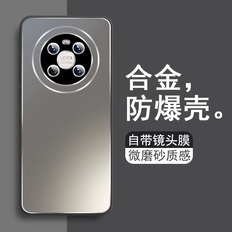 适用于华为mate40pro手机