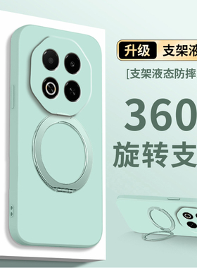 新款液态纯色ins简约适用魅族Note16手机壳meizu新款note16pro高级男女款Mzu带支架n0te16防摔软硅胶por外壳