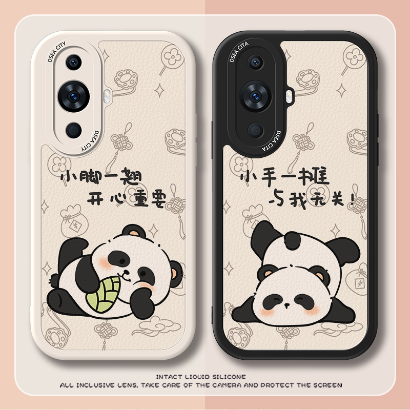 适用华为nova12手机壳11熊