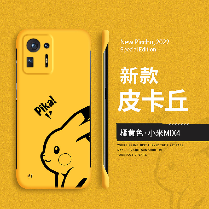 适用小米mi4壳保护套防摔新款