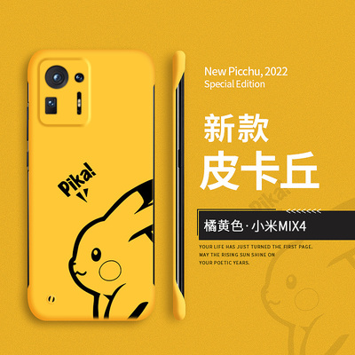 适用小米mi4壳保护套防摔新款