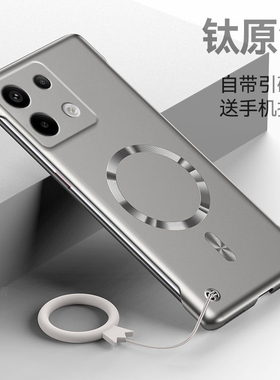 适用红米note13手机壳note13pro保护套新款超薄金属漆Note13pro+磁吸无边框硬壳redmi创意裸机感note简约外壳