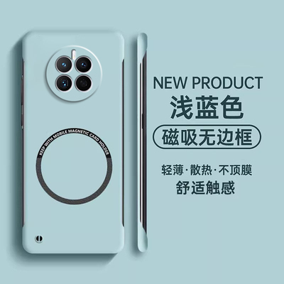适用华为Mate50手机壳新款Mate50pro带磁吸圈Mate50e无边框超薄半包硬壳huawei镜头防摔魅特创意简约por外壳