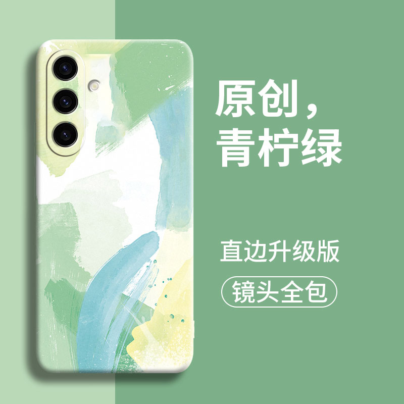 油画水彩适用三星A56手机壳新款a56液态硅胶Galaxy镜头A56全包防摔保护套男女Samsung时尚创意个性简约软外壳