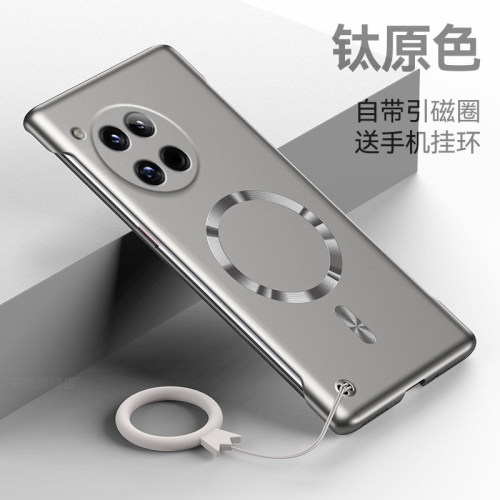 适用一加12手机壳1+12超薄金属漆散热oppo无边框硬壳oneplus12男女高级感opp0车载磁吸创意1加简约半包边外壳