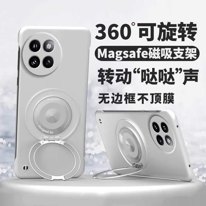 360°旋转磁吸支架适用小米Civi4Pro手机壳新款Civi3防摔xiaomi男女Civi1S超薄Civi2简约烤漆无边框Civi外壳