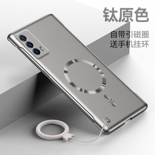 适用vivoiqooneo5手机壳新款Neo5se金属漆超薄散热iqooneo5s磁吸无边框硬壳viv0简约iqooneo5活力版外壳男女
