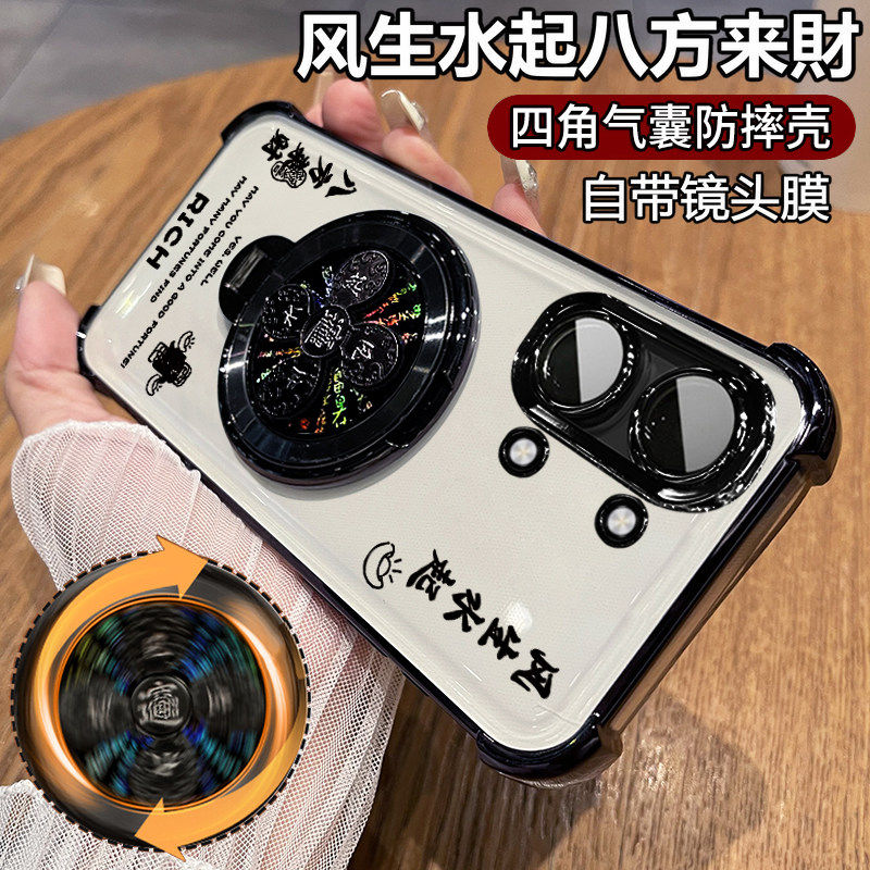 八方来财适用红米Turbo5Max手机壳新款trubo5保护硅胶套小米redmi全包四角气囊防摔turbo男女创意透明软外壳