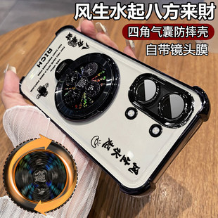 八方来财适用红米Turbo5Max手机壳新款trubo5保护硅胶套小米redmi全包四角气囊防摔turbo男女创意透明软外壳