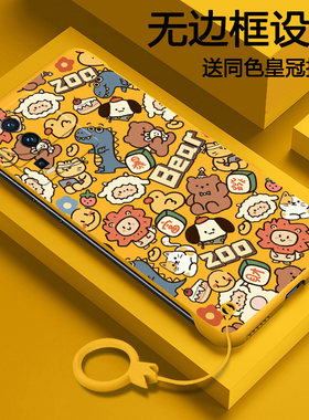涂鸦动物适用iQOONeo7手机壳新款iqooneo5se保护套z1无边框neo3全包防摔neo6硬壳vivo爱酷z3卡通iqooz6竞速版