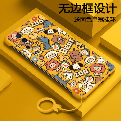 涂鸦动物适用iQOONeo7手机壳新款iqooneo5se保护套z1无边框neo3全包防摔neo6硬壳vivo爱酷z3卡通iqooz6竞速版
