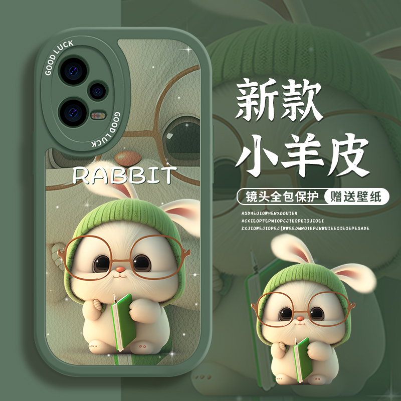 适用红米note12pr壳女0新