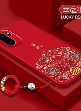 适用一加Ace6手机壳1+Ace6国潮中国风保护套oneplus新款ace6全包防摔软硅胶oppo高级男女款1加1创意个性外壳