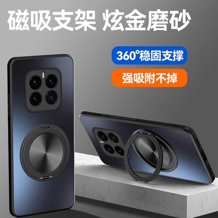 360°旋转磁吸支架适用荣耀GTPro手机壳GTPro保护套新款简约AG磨砂honor镜头全包防摔超薄Honor创意外壳男女