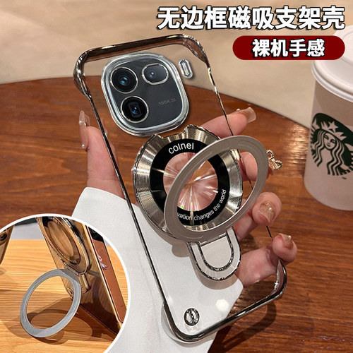 无边框适用vioq12手机壳9p