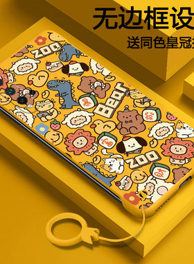 涂鸦动物适用华为nova5pro手机壳3i新款男nova3无边框3i防摔4e保护套5ipro高级感5z女pro网红nove4硬壳5i创意