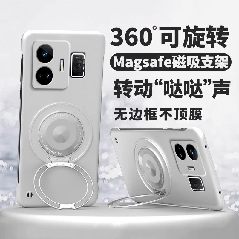 360°旋转磁吸支架适用Realme真我GTNeo5手机壳新款RealmeGTNeo5SE无边框超薄硬壳oppo镜头全包防摔保护套