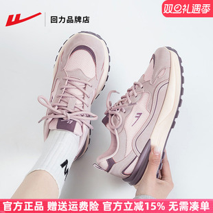 回力老爹鞋女2026春季新款女鞋轻便厚底运动鞋女款软底休闲跑步鞋