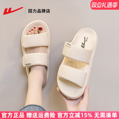 回力厚底一字拖鞋凉拖鞋女夏外穿