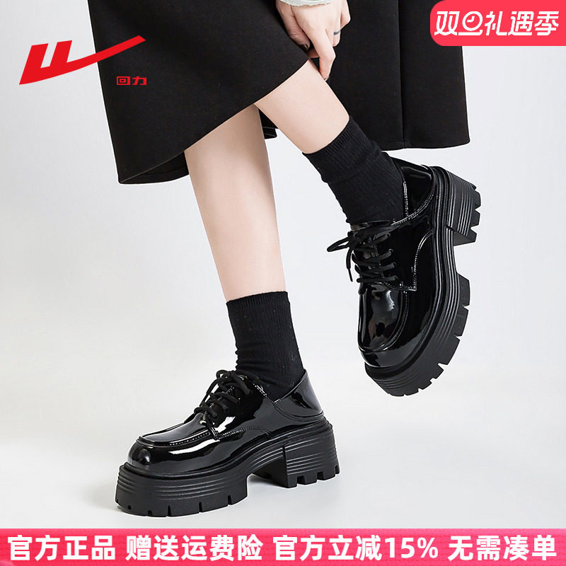 回力黑色jk厚底玛丽珍乐福小皮鞋图片