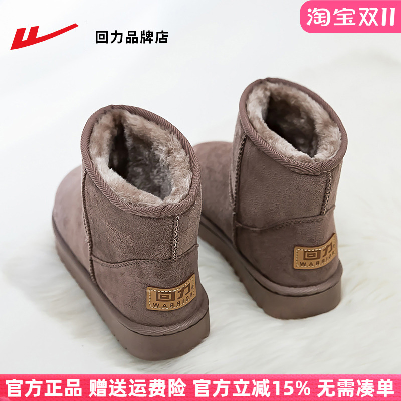回力加绒加厚雪地靴女冬保暖棉鞋