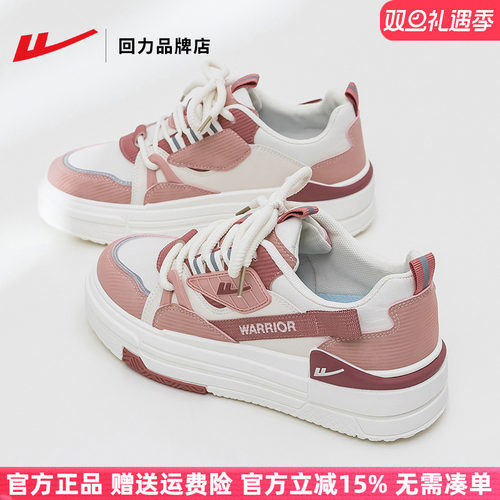 回力百搭增高厚底奶fufu小白鞋女