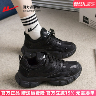 厚底增高运动鞋 回力老爹鞋 复古黑色显脚小休闲鞋 春季 女款 2026新款