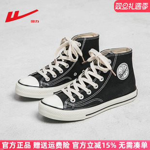 回力高帮帆布鞋女款2026春季新款爆款黑色复古百搭时尚休闲鞋板鞋