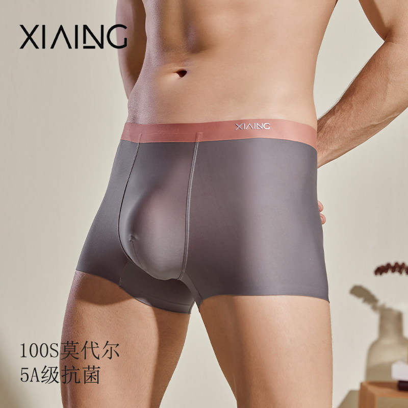夏行100S莫代尔男士内裤2025新款5A抗菌档平角裤无痕内裤礼盒装,女士内衣/男士内衣/家居服,男平角内裤,淘宝优惠券,粉丝福利购,淘宝优惠卷