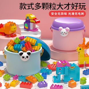 积木大颗粒兼容某高男孩拼插儿童3岁益智玩具6桶装拼装系列收纳盒