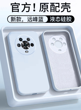 适用于荣耀Magic4手机壳新款HONOR液态硅胶Magic4Pro防摔直边全包纯色保护套男女款简约远峰蓝商务超薄方形软