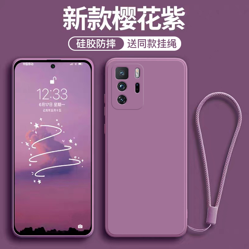 适用红米note10pro手机壳防摔新款红米 Note10液态硅胶女款樱花紫手绳保护套简约男纯色2024新色个性外壳ins 3C数码配件 手机保护套/壳 原图主图