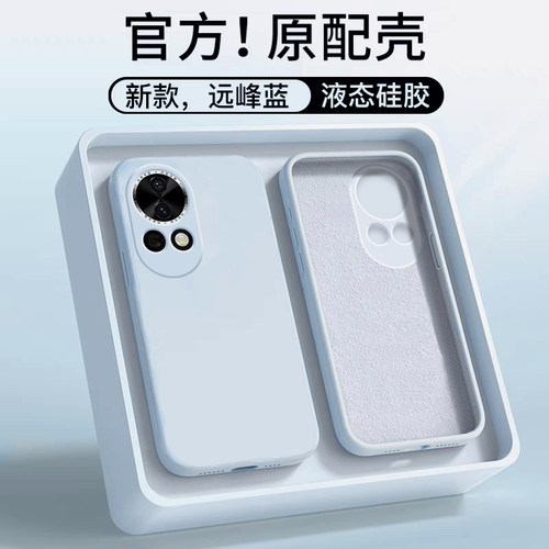 适用于华为nova12纯色硅胶手机壳