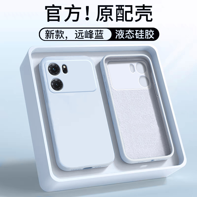 适用于OPPOK10手机壳新款OPPOk10Pro液态硅胶k10x全包防摔直边纯色保护套魔方男女商务远峰蓝简约超薄软外壳