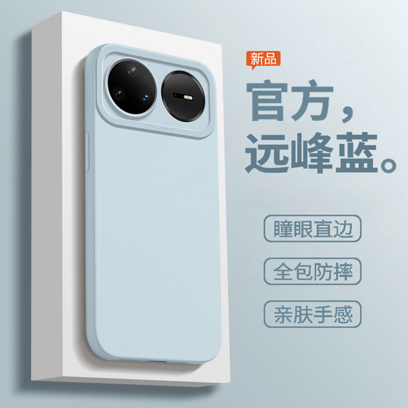 适用华为nova15pro手机壳新款nova15ultra液态硅胶保护套15直边全包纯色磨砂防摔超薄散热女por简约男外软壳