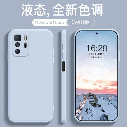 适用于红米note10pro手机壳红米note10液态新款烟蓝灰5g版直边防摔软硅胶外壳简约纯色高档男女磨砂保护套