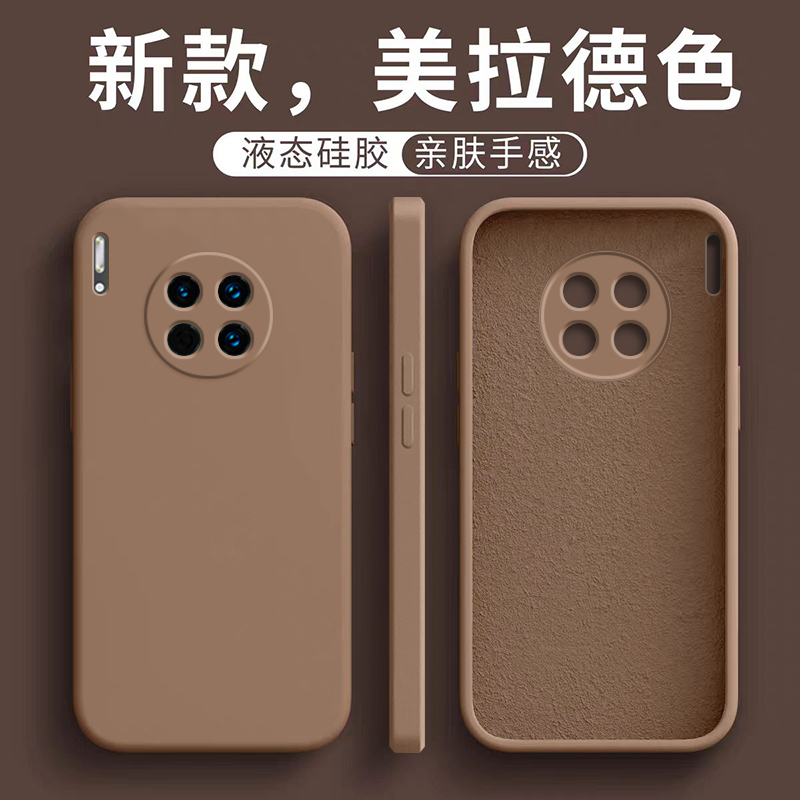 适用于华为mate30液态调色手机壳