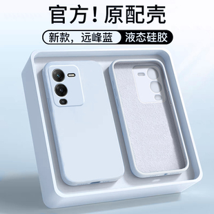 适用于vivoS15手机壳新款S15Pro液态硅胶vivoS15e防摔全包直边保护套魔方简约纯色男女商务超薄远峰蓝软外壳