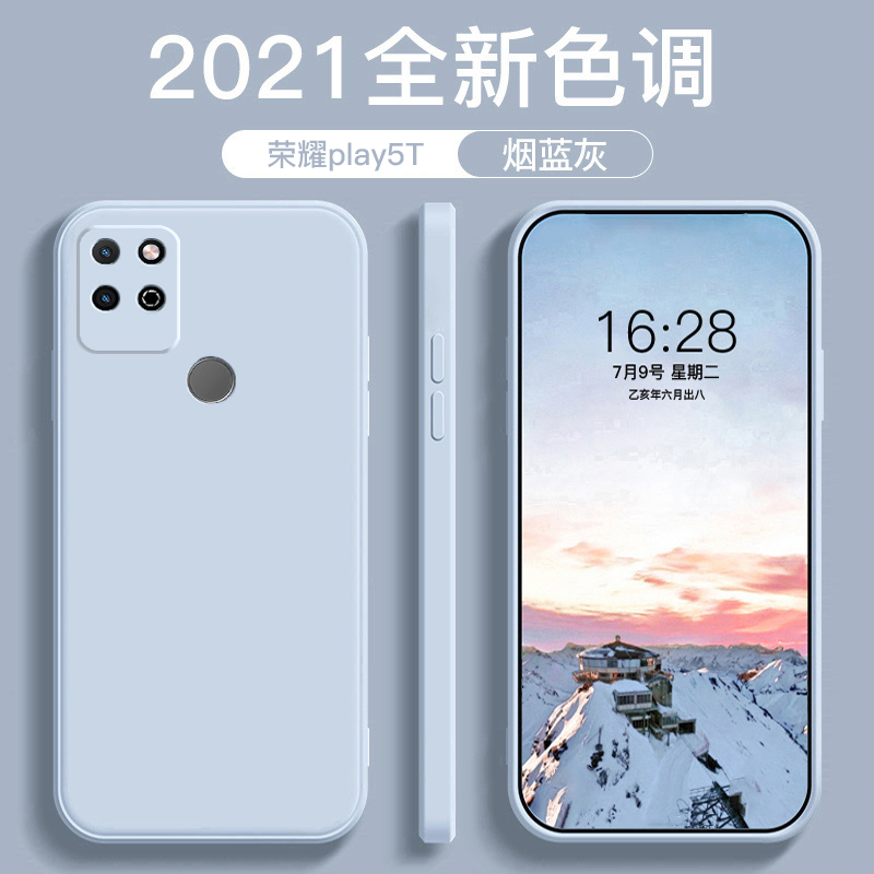 简约华为液态硅胶情侣款手机壳