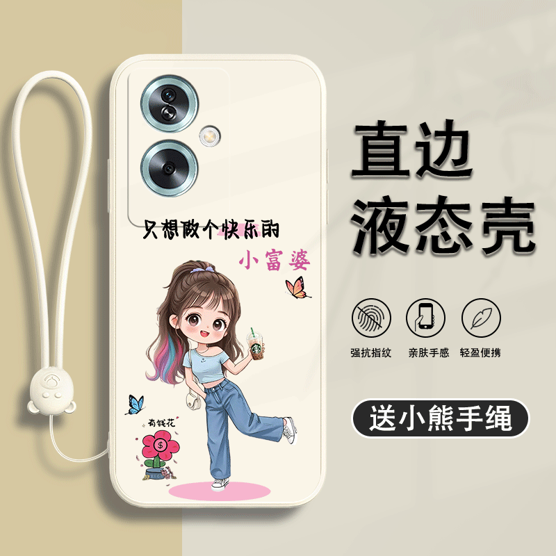 可爱 创意 文字  防摔保护套
