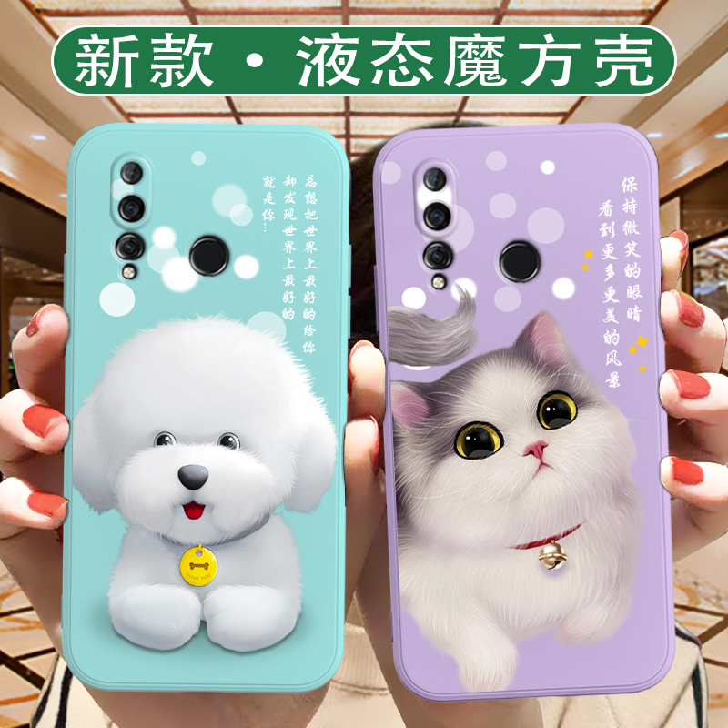 更美华为nova4直角边软壳高级感