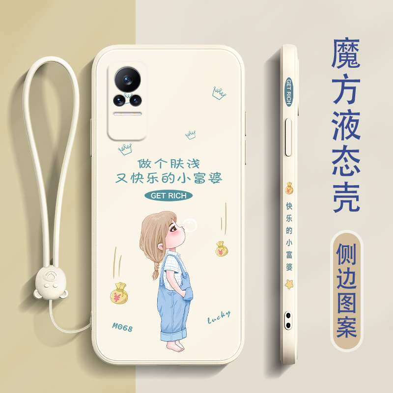 小米civi硅胶网红时尚女生新款