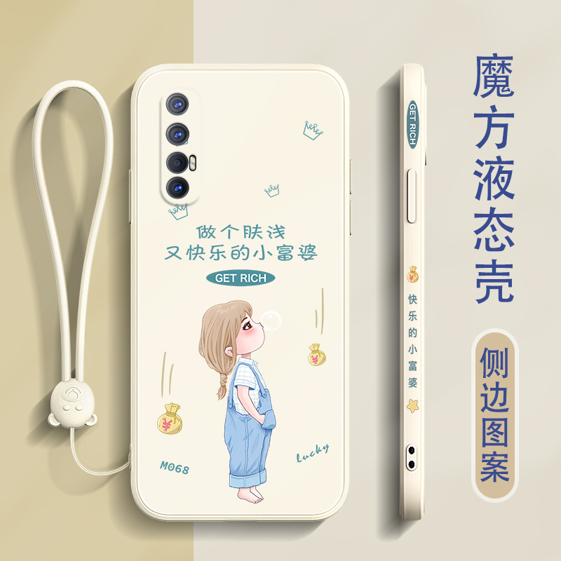 适用opporeno3pro手机壳魔方直边液态硅胶OPPOreno3pro保护套全包防摔超薄女生新款小富婆网红潮牌个性创意in-封面