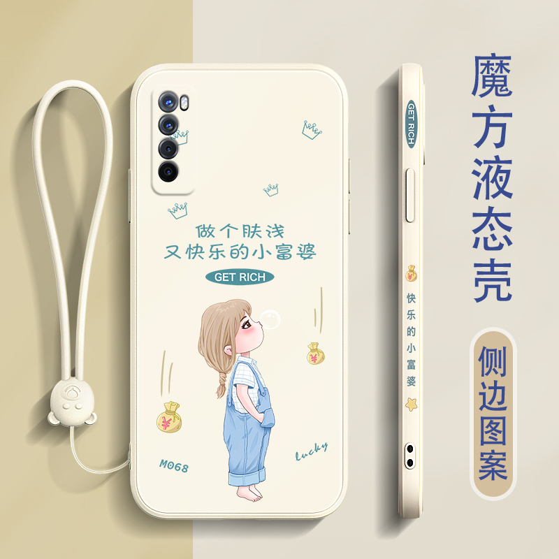 适用华为nova7手机壳液态硅胶